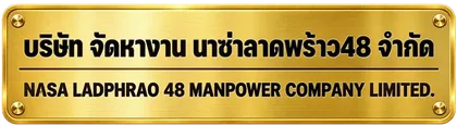 Nasa Ladphrao 48 Employment Agency Co., Ltd. company sign