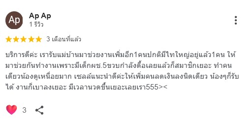 messageImage_1782268196106