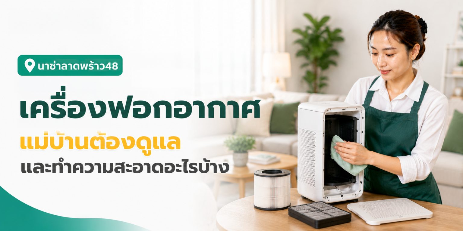 วิธีขจัดคราบไมโครเวฟด้วยเบกกิ้งโซดา
