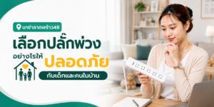 วิธีขจัดคราบไมโครเวฟด้วยเบกกิ้งโซดา