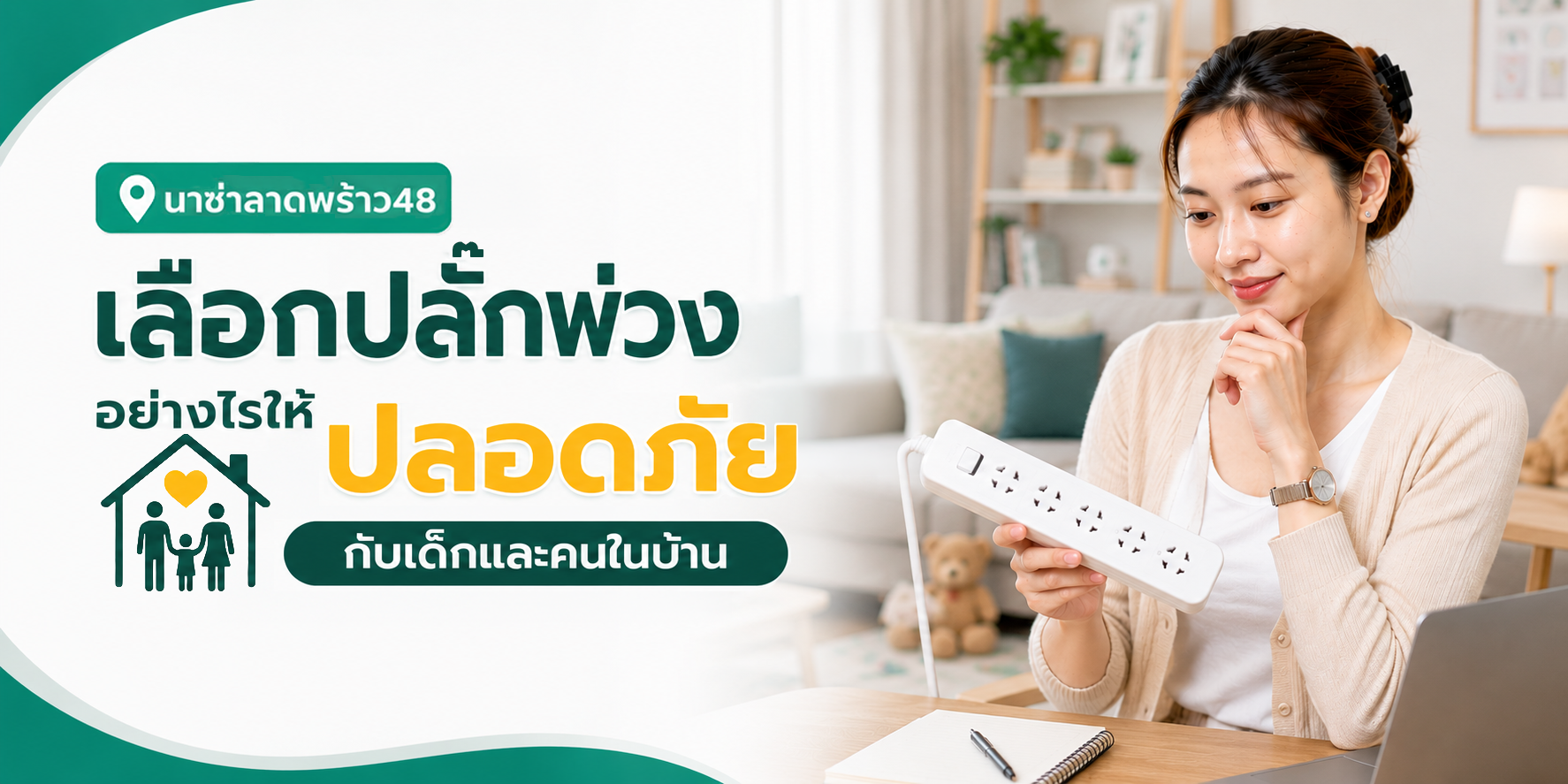 วิธีขจัดคราบไมโครเวฟด้วยเบกกิ้งโซดา