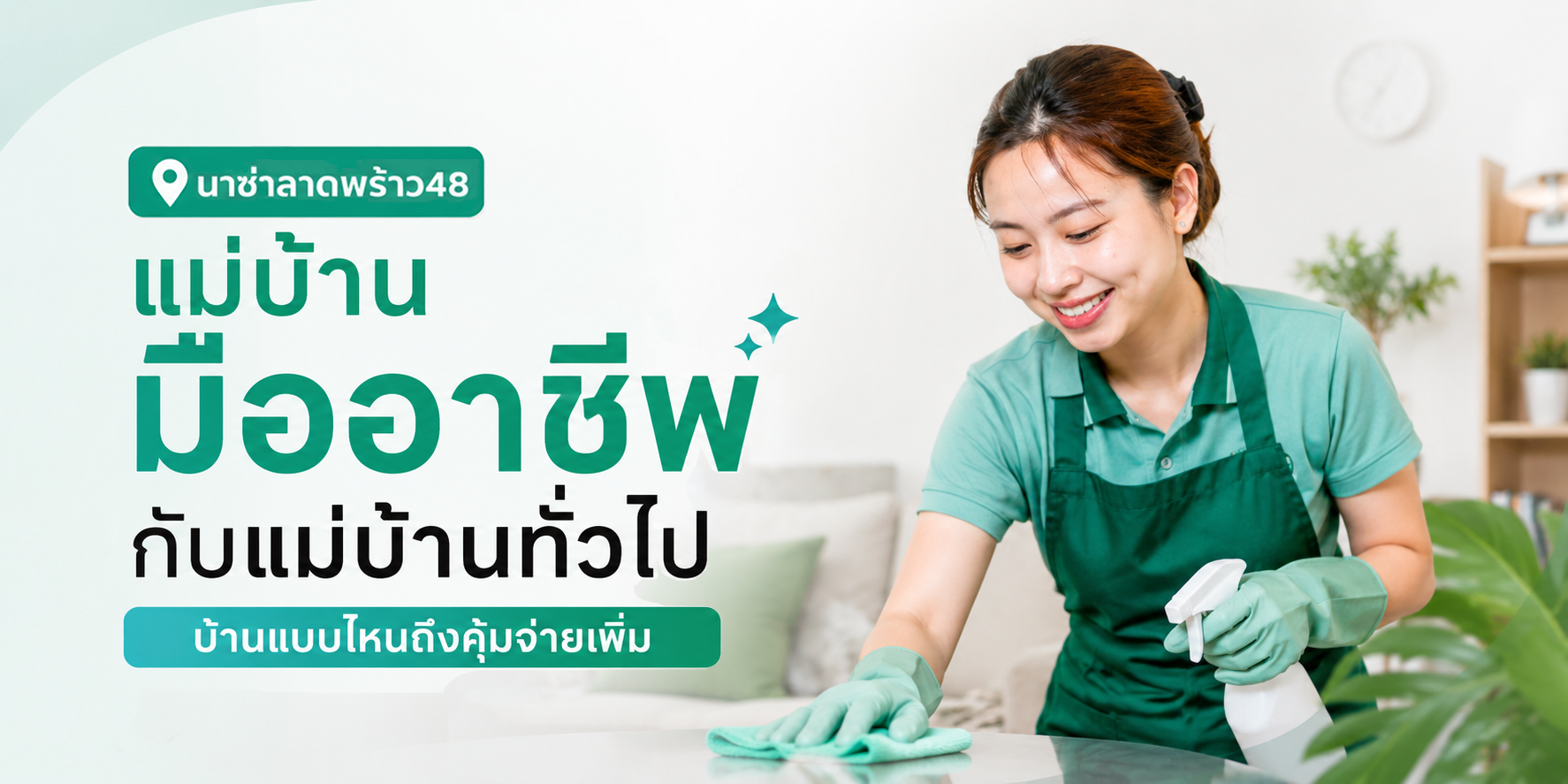 หาแรงงานต่างด้าวผ่านบริษัทจัดหา