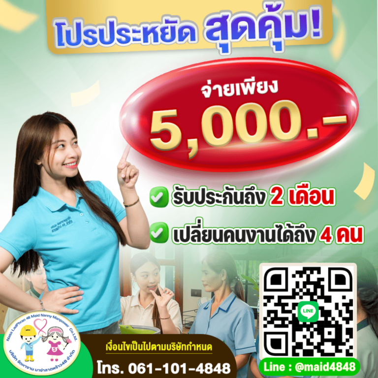 โปร-5000
